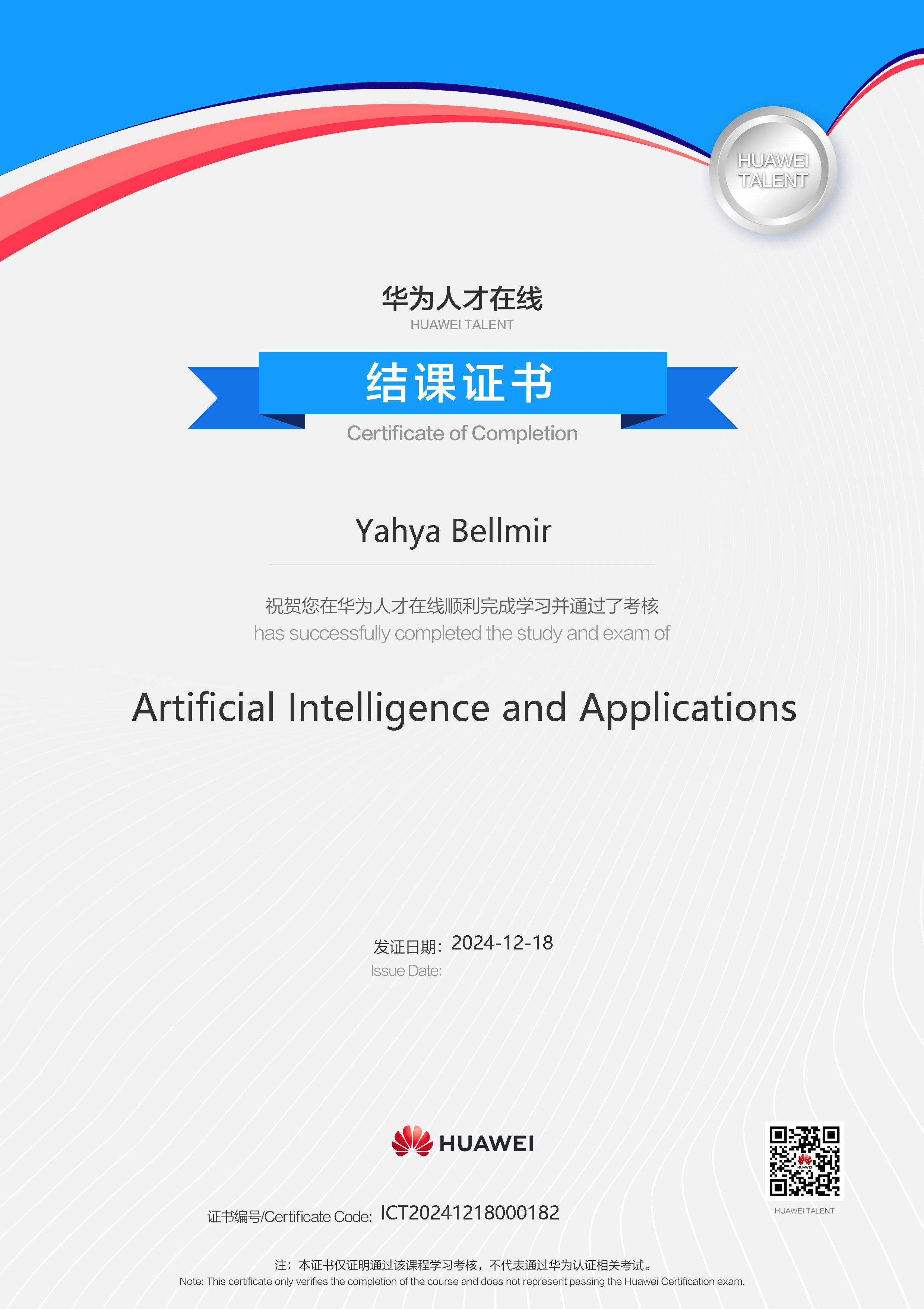 Huawei AI Certification